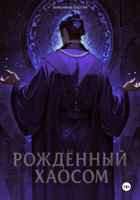 Код 1932