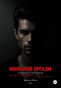 Порнодағы егде жастағы әйелдер