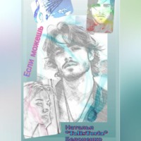 . Если можешь