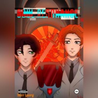 Herr Georg. Soul resonance, Том 2.1