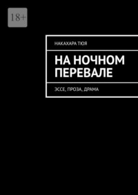 Оральды секс видео арқылы ер адамды жақсы сезіну