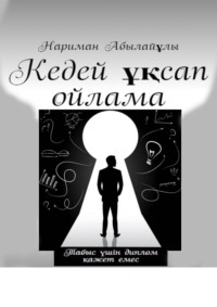 Амай Лю порно әлеміндегі ең үлкен мүшесі бар