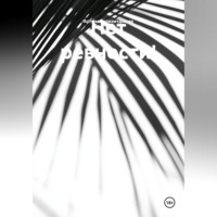 Артём Сергеевич Гилязитдинов. Нет ревности!