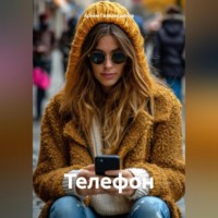 Артём Сергеевич Гилязитдинов. Телефон