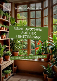 Meine Apotheke auf der Fensterbank. Die Heilkraft der Zimmerpflanzen