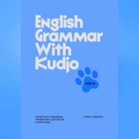 . English Grammar with Kudjo. Part 3 Понятная и забавная грамматика для детей и взрослых.