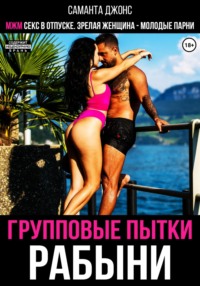 Орыс актрисаларының жалаңаш бейнелері