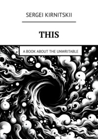 This. A Book About the Unwritable