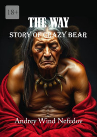 The Way. Story of Crazy Bear