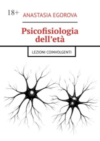 Psicofisiologia dell’età. Lezioni coinvolgenti
