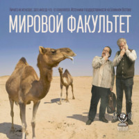 Ничего не исчезает, зато иногда что-то появляется. Источники государственности на Ближнем Востоке