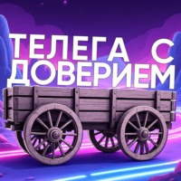 Почему подписчик стоит 500 рублей и как снизить подписки цену вдвое