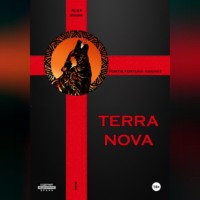 Alex Hawk. TERRA NOVA