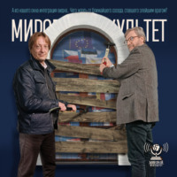 А из нашего окна интеграция видна... Чего ждать от ближайшего соседа, ставшего злейшим врагом?