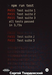 > npm run test