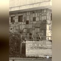 Александр Дресвянкин. Спасите Ваши души.