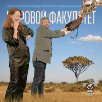 Самобытная демократия, или будущее Африки на фоне мировых трансформаций