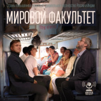 Страны повышенной сложности: удивительное партнёрство России и Индии