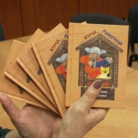 Борис Евстафьевич Проталин. Кума, Макрина и Пудей. Сибирские побасёнки. Аудиокнига