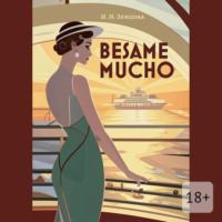 Ирина Николаевна Земцова. Besame mucho