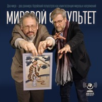 Два мира - два ранжира. Корейский полуостров как квинтэссенция мировых напряжений