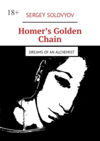 Homer’s Golden Chain. Dreams of an alchemist
