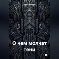 Родион Медведев. Деяния Клинка. Том Первый