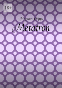 Metatron