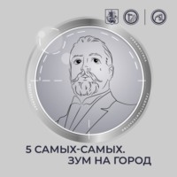 Фёдор Осипович Шехтель – архитектор, чьи работы стали основой московского модерна