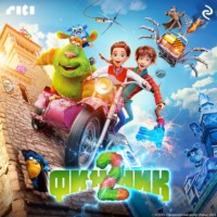 Татьяна Курочкина. Финник 2