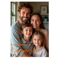 Белла Елфимчева. Гордиев узел