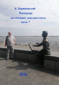 БУРЕНИЕ