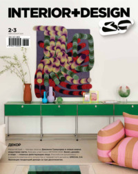 INTERIOR+DESIGN 02-03/2026
