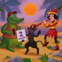 Тёмная история. Серия 2