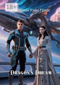 Dragon’s Dream
