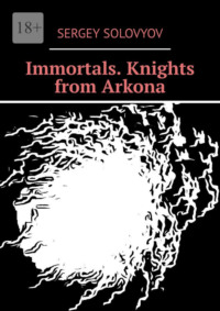 Immortals. Knights from Arkona