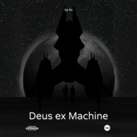 Ха Ян. Deus ex Machine