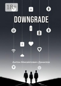 Downgrade