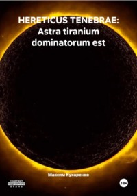 HERETICUS TENEBRAE: Astra tiranium dominatorum est