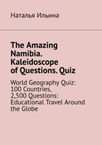 The Amazing Namibia. Kaleidoscope of Questions. Quiz. World Geography Quiz: 100 Countries, 2,500 Questions: Educational Travel Around the Globe