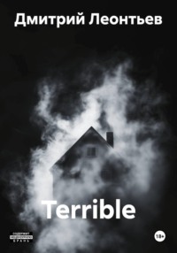 Terrible