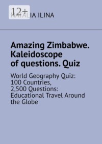 Amazing Zimbabwe. Kaleidoscope of questions. Quiz. World Geography Quiz: 100 Countries, 2,500 Questions: Educational Travel Around the Globe