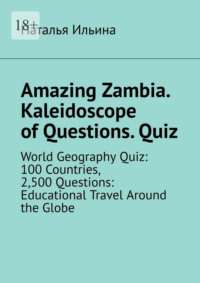 Amazing Zambia. Kaleidoscope of Questions. Quiz. World Geography Quiz: 100 Countries, 2,500 Questions: Educational Travel Around the Globe