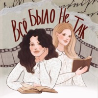 6. "Твоё сердце будет разбито" Анна Джейн