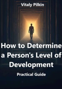 How to Determine a Person's Level of Development