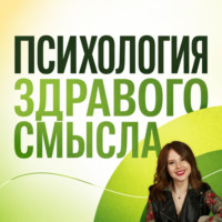 Слабые личные границы: 9 неочевидных признаков, которые многие не замечают