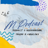 София a.k.a. Софа Поганка: Воспевание нравственности через андеграунд