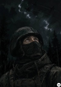 10 дней в Аду