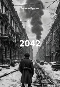 2042
