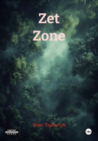 Zet Zone